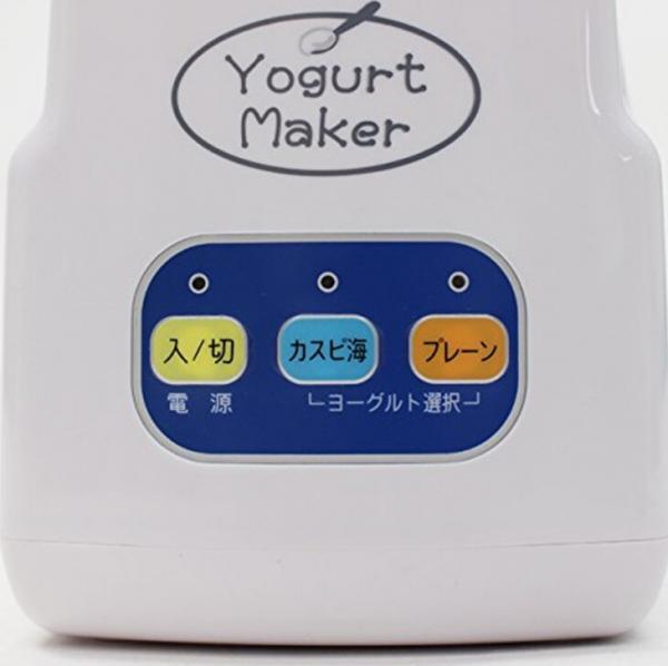 Home Yogurt Maker - Create Fresh Yogurt at Your Convenience